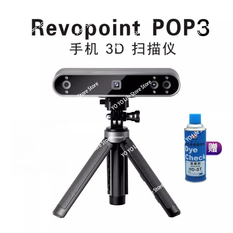 Handheld 3D Scanner High Precision - 3D-сканер 3D Высокоточный профессиональный полноцветный портативный