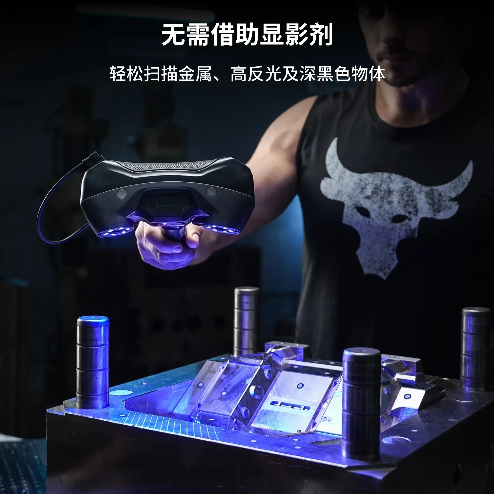 Беспроводной лазерный 3D-скане – обзор и цена Handheld 3D Scanner High Precision